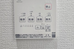 浴室暖房乾燥機